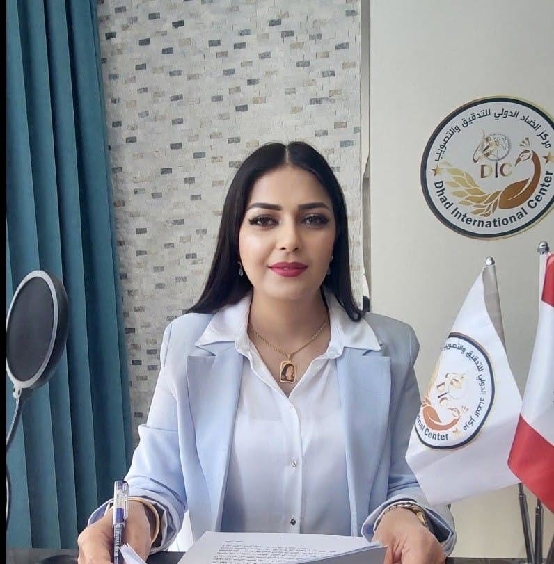دكتورة فاديا بومجاهد