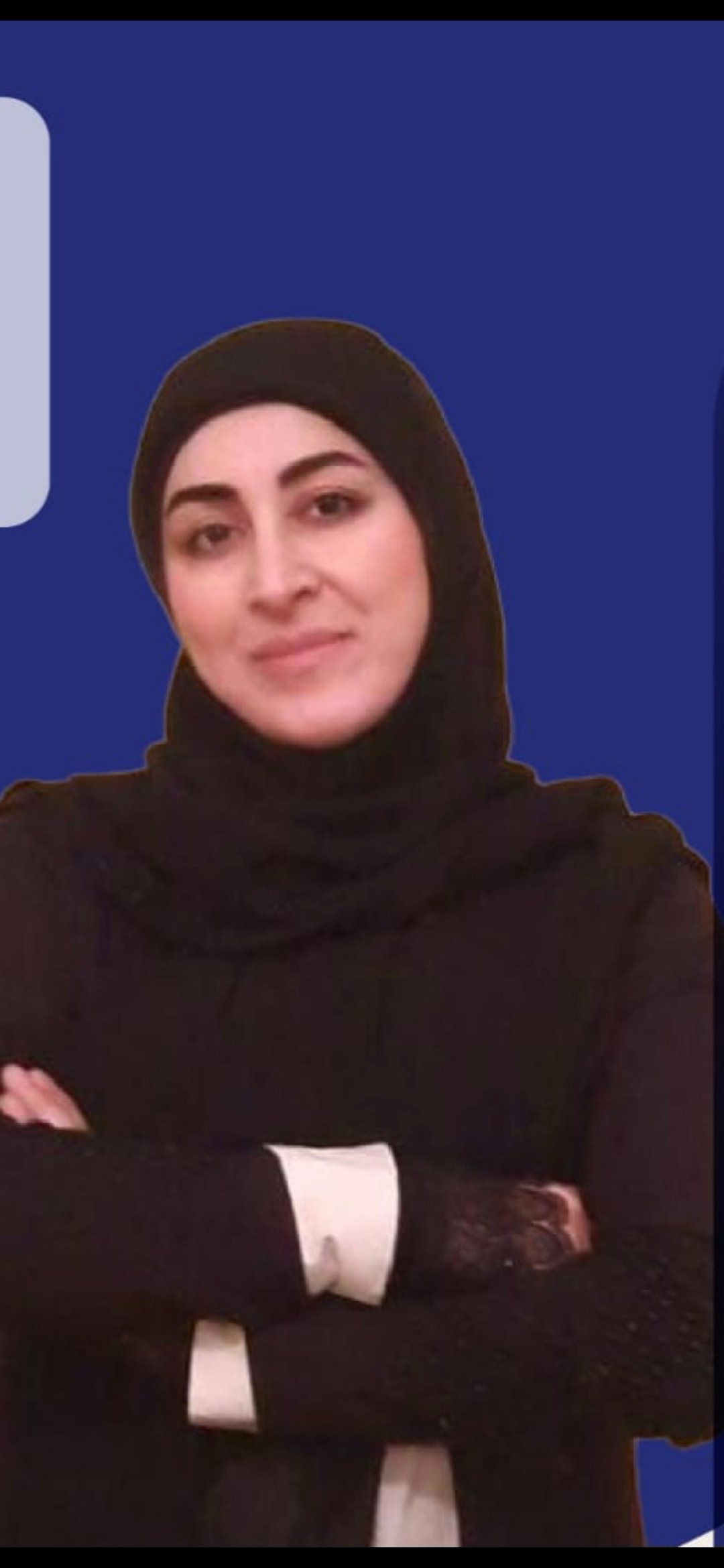 رغدة حمام